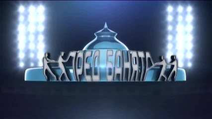 Бойко Борисов и Кубрат Пулев в Пред банята, част 5