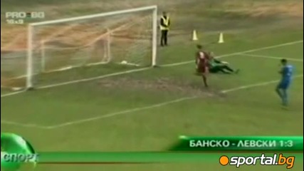 Bansko - Levski 1 - 3