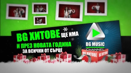 От 5 декември BG MUSIC CHANNEL вече и в основните пакети на VIVACOM!