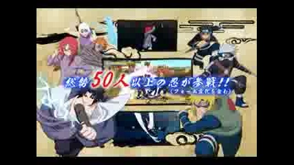 Naruto Shippuden Narutimate Accel 3 Psp Trailer 2 