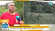 Спасители: Мъжът, паднал в пропаст във Врачанския Балкан, не е имал шанс за оцеляване