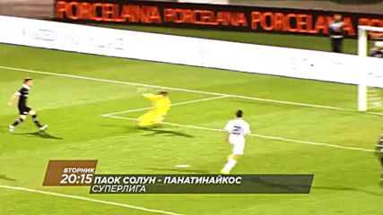 Футбол: ПАОК Солун – Панатинайкос на 31 май по Diema Sport