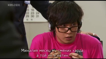 [бг субс] A man's story - епизод 17 - 1/3
