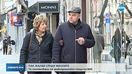 Отново жалби във ВАС срещу задължителното носене на маски