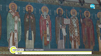 Празнуваме Цветница!