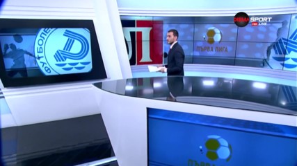 Два позакъсали отбора се срещат край Дунава