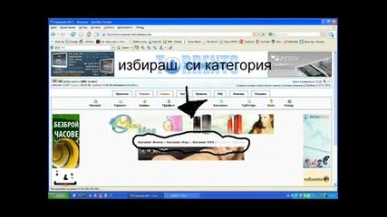 kak da svalqma ot zamunda net 