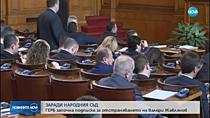 Новините на NOVA (16.02.2018 - следобедна)