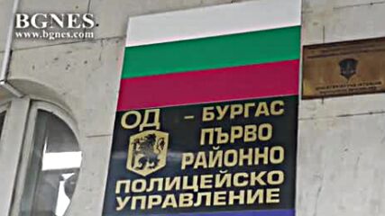 Задържаха криминално проявен, откраднал кутия с дарения за пострадалите при пожарите във Воден