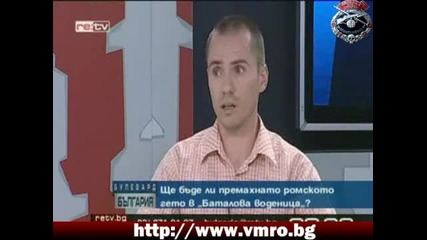 Прасета, коне и незаконно гето в центъра на София?