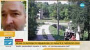 Мечка се разхожда всекидневно по улиците на габровско село