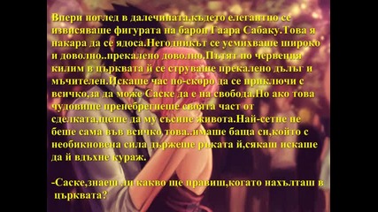 Отмъщението на Гарвана - 88 глава (sasusaku fic)