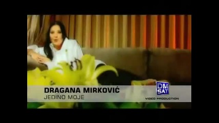 Драгана Мирковић - Једино моје 