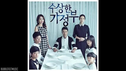 Yoo Seong Eun - Twilight (full Audio) [suspicious Housekeeper Ost]