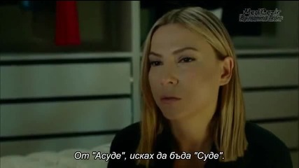 Прилив и Отлив ( Medcezir ) - Eп.5 Част 1-4 (bg.sub)