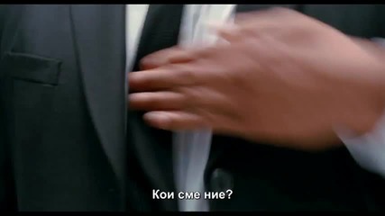 Мъже В Черно 3 3d - премиера