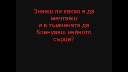 Знаеш ли..!?
