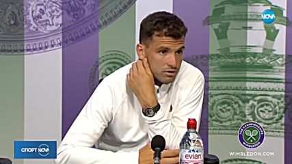 Гришо пред важно решение, взима си почивка
