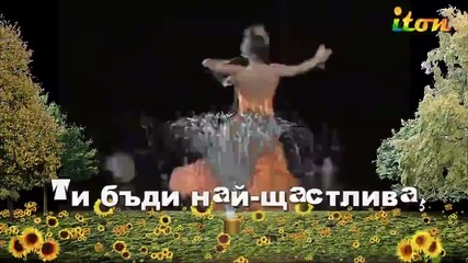 Цветница