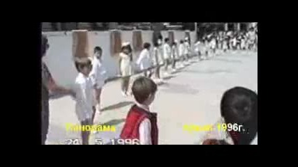 15 години Телевизия Панорама 1996 