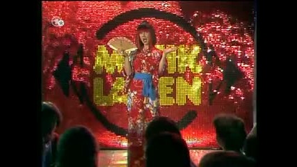 Aneka - Little Lady 1981