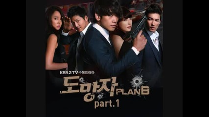 The Fugitive Plan B Ost 03. 4minute - Chaos A.d