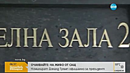 Депутатите обсъждат промени в управлението на съда