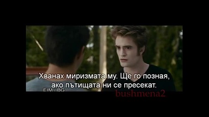 3. Bg subs The Twilight Saga Eclipse