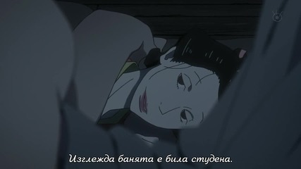 [otakubg] House of Five Leaves - 04 [bg subs]