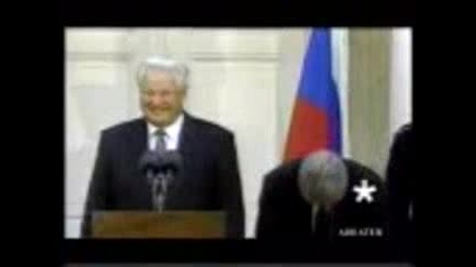 Бил И Горбачов