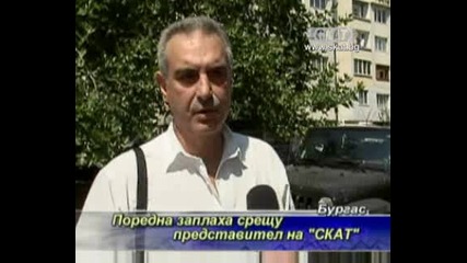 Поредна заплаха срещу представител на Скат [тв Скат 14.08.2009г.]