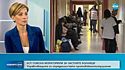 Новините на NOVA (07.12.2017 - следобедна емисия)