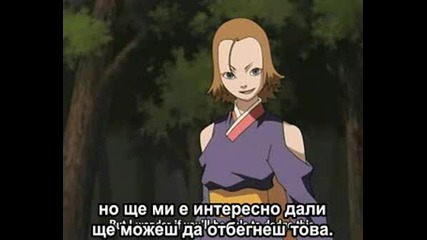 Naruto - Сезон 6 Епизод 21 - Бг Субтитри - Високо Качество