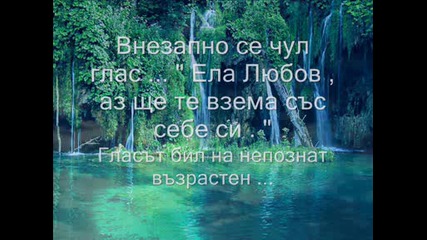 Lubov