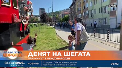 1 април: Международен ден на шегата