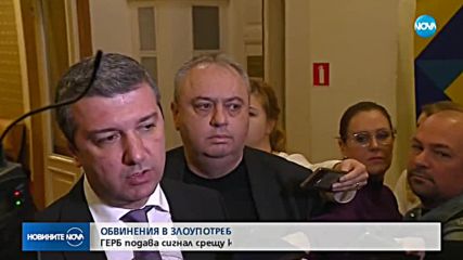ГЕРБ обвини кмета на Провадия в нарушения за половин милион лева