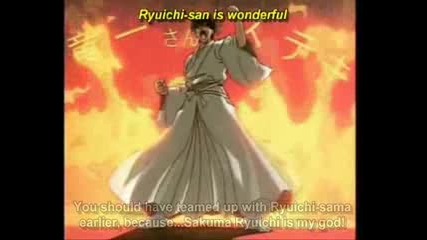 Ryuichi - The God Of Gravitation