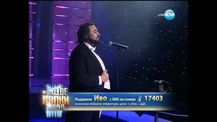 Иво Танев като Luciano Pavarotti