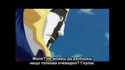 Bleach - 200 [bgsub][2/4]