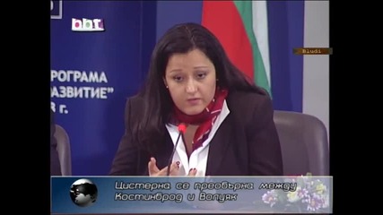 Цистерна се преобърна между Костинброд и Волуяк