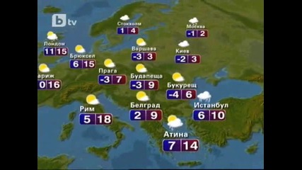 Прогноза за времето в 17 часа-11.11.11г.