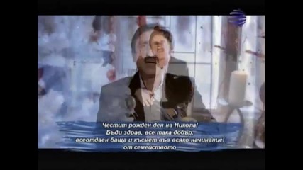Милко Калайджиев - Заради теб
