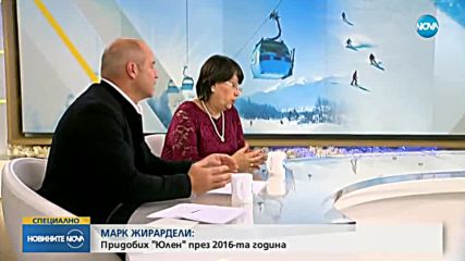 Новините на NOVA (18.12.2018 - следобедна)