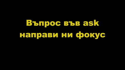 има котка няма котка (пародия)смяхх