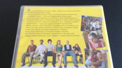 Българското Dvd издание на Мис Слънчице (2006) Александра видео 2007