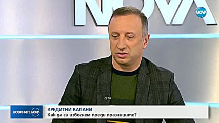Новините на NOVA (18.12.2017 - следобедна емисия)