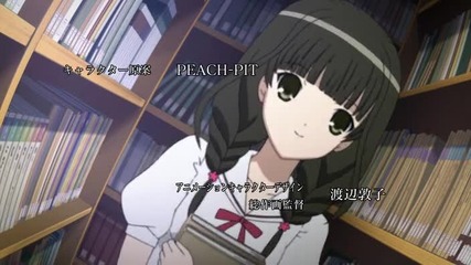 ookami kakushi openig