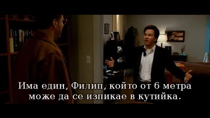 Ченгета в резерв + Бг Суб |част4|