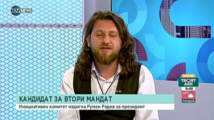 Актьорът Веселин Плачков показа отрицателен тест в "Твоят ден" по NOVA NEWS