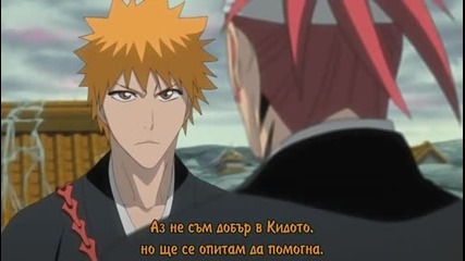 Bleach Movie 3 - Fade to Black 2/3 - Bg Sub - Високо Качество 
